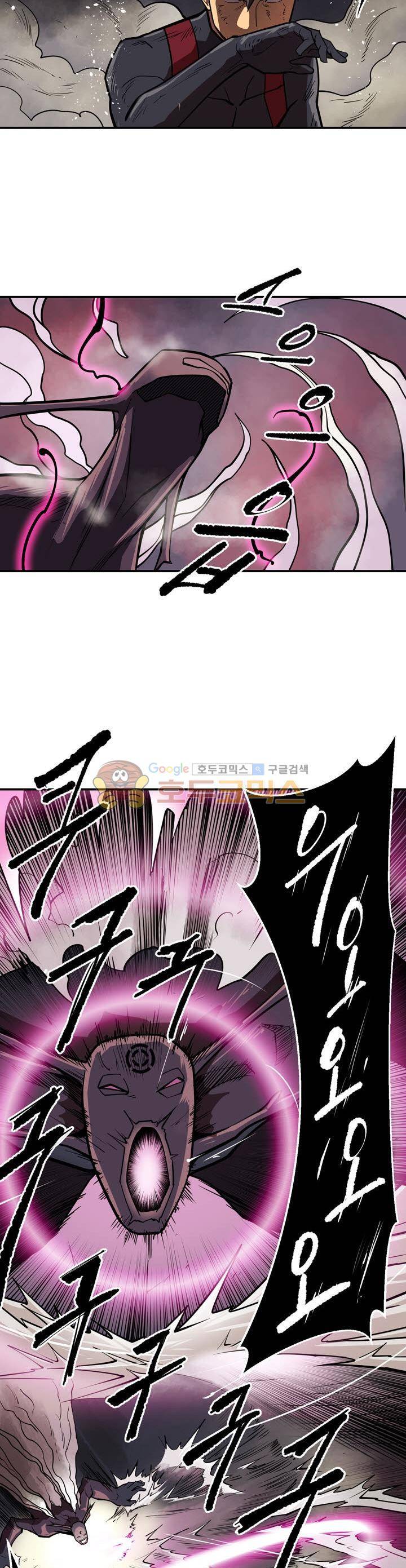 레이드 외전 4화 2