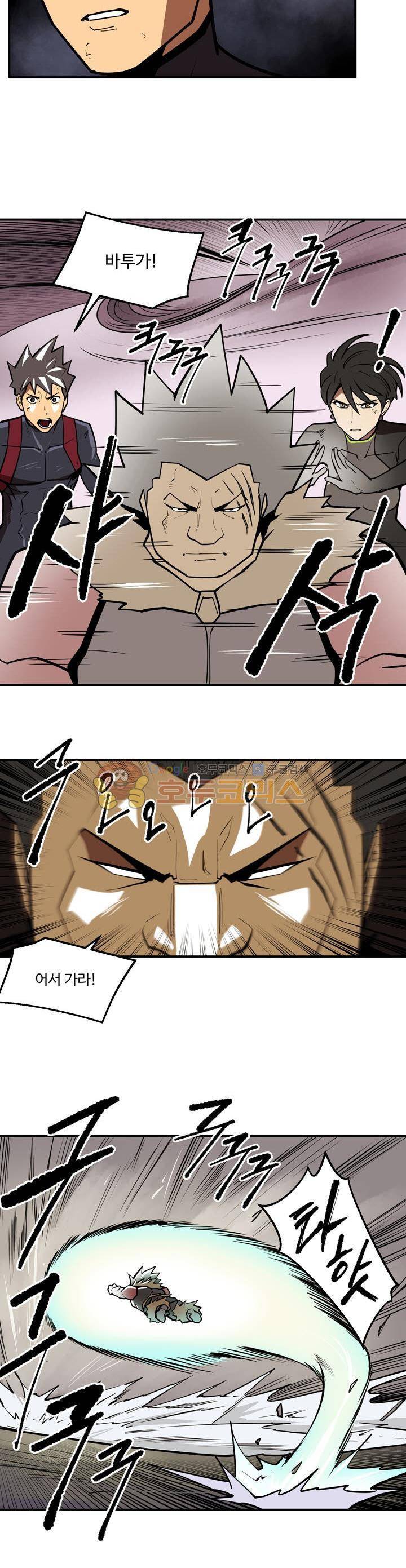 레이드 외전 4화 5