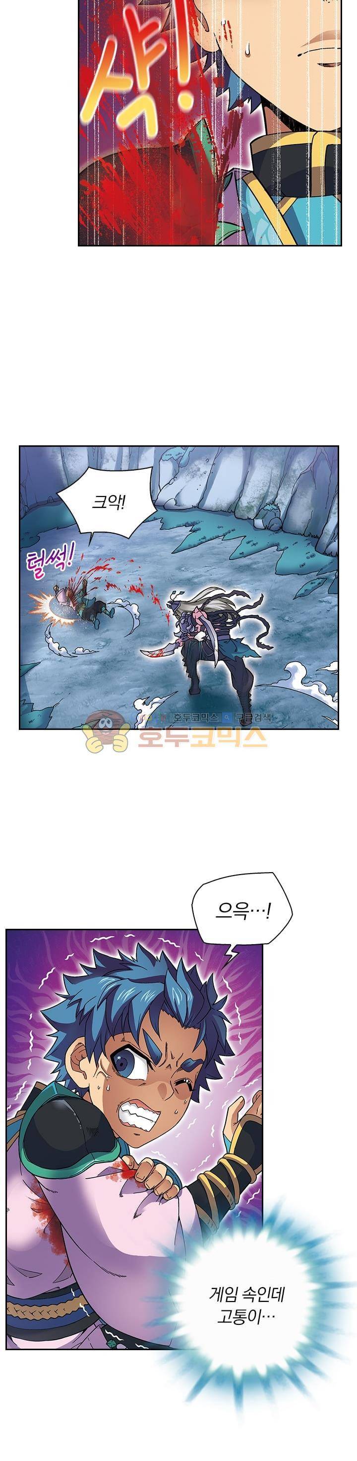 대당무쌍 5화 3