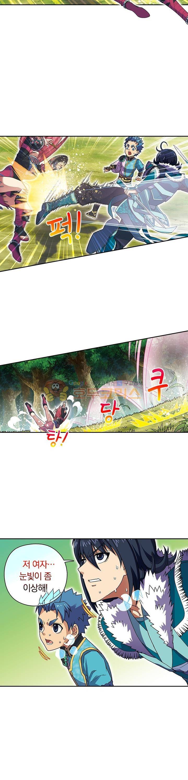 대당무쌍 12화 2