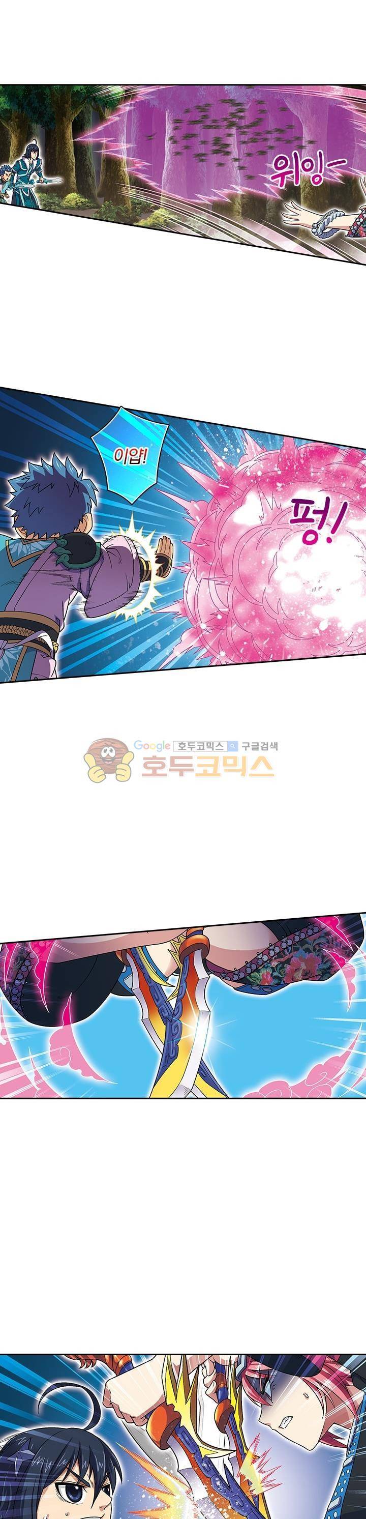 대당무쌍 12화 4