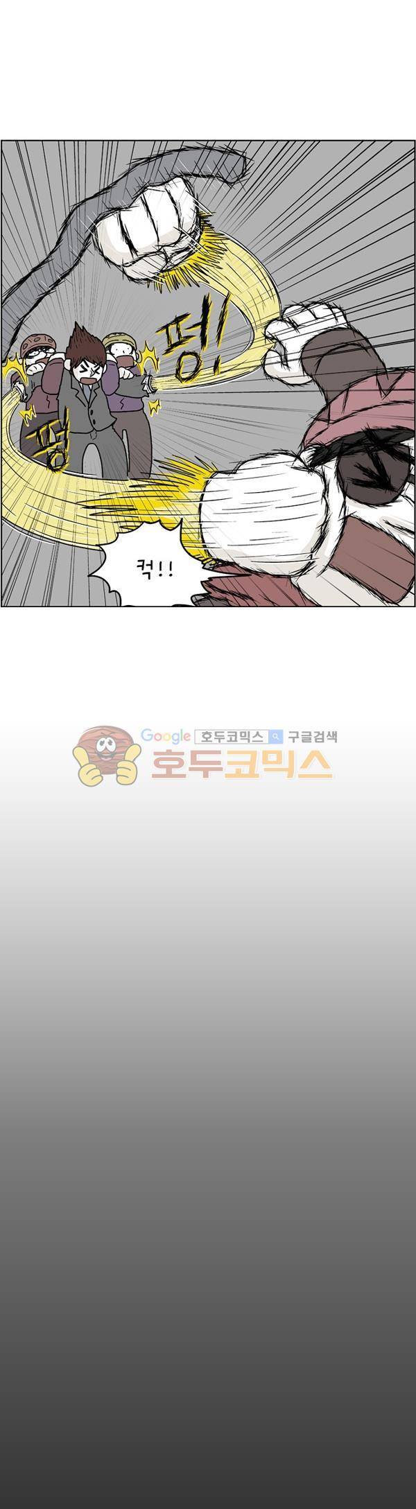 살인마VS이웃 224화 - 방어 하는 이웃 4