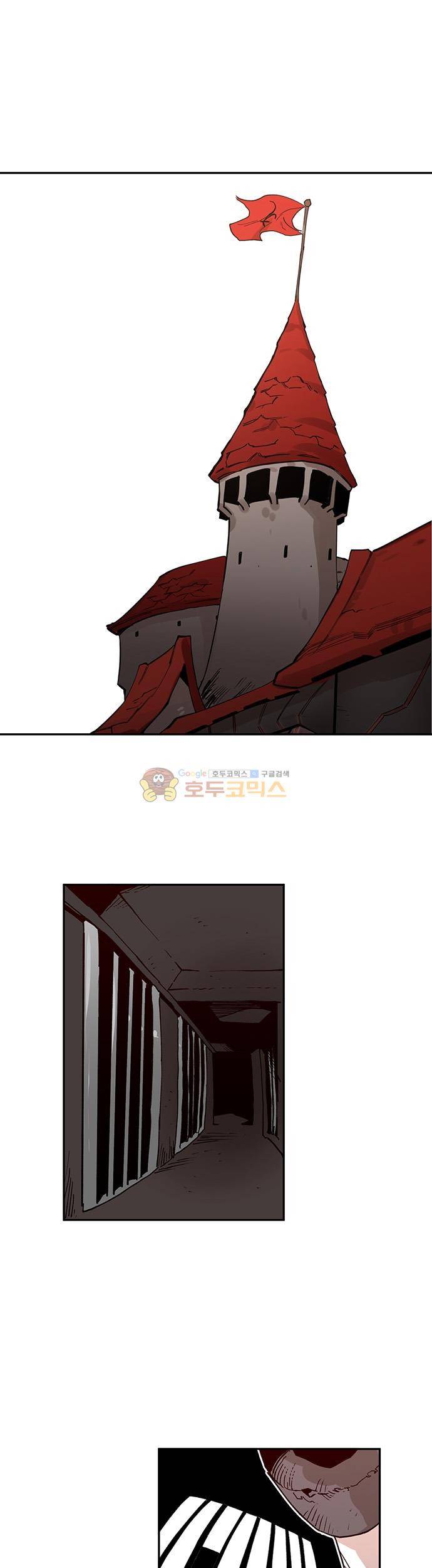 도와줘요, 이비씨! 56화 1