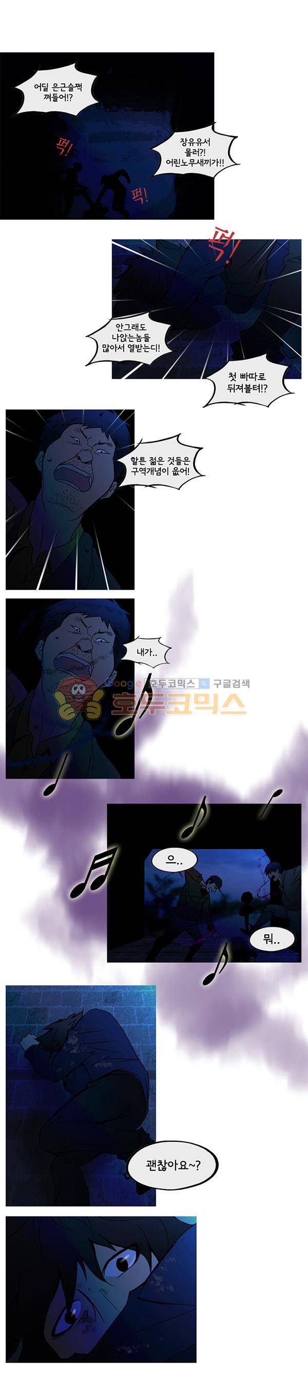 몽쥬페 시즌3 3화 2