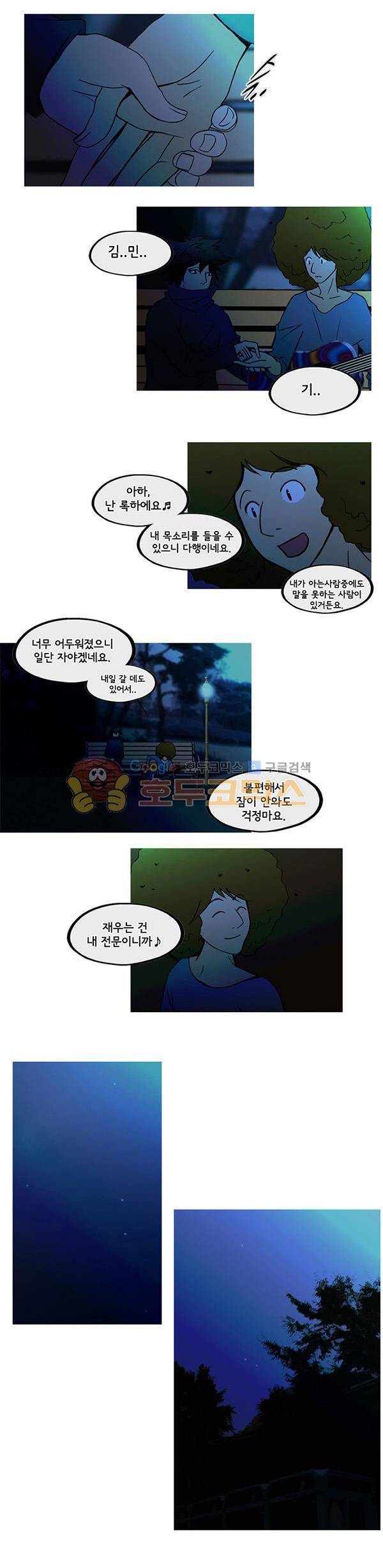 몽쥬페 시즌3 3화 4
