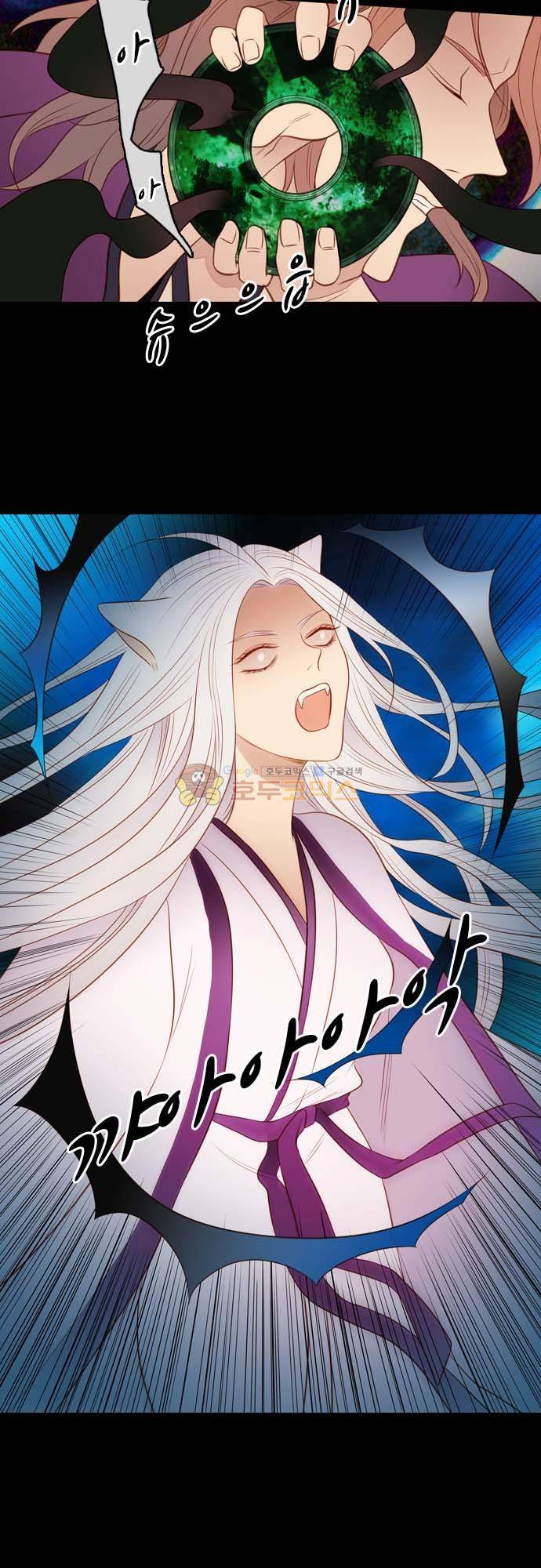 chapter 119 - 두번째 4