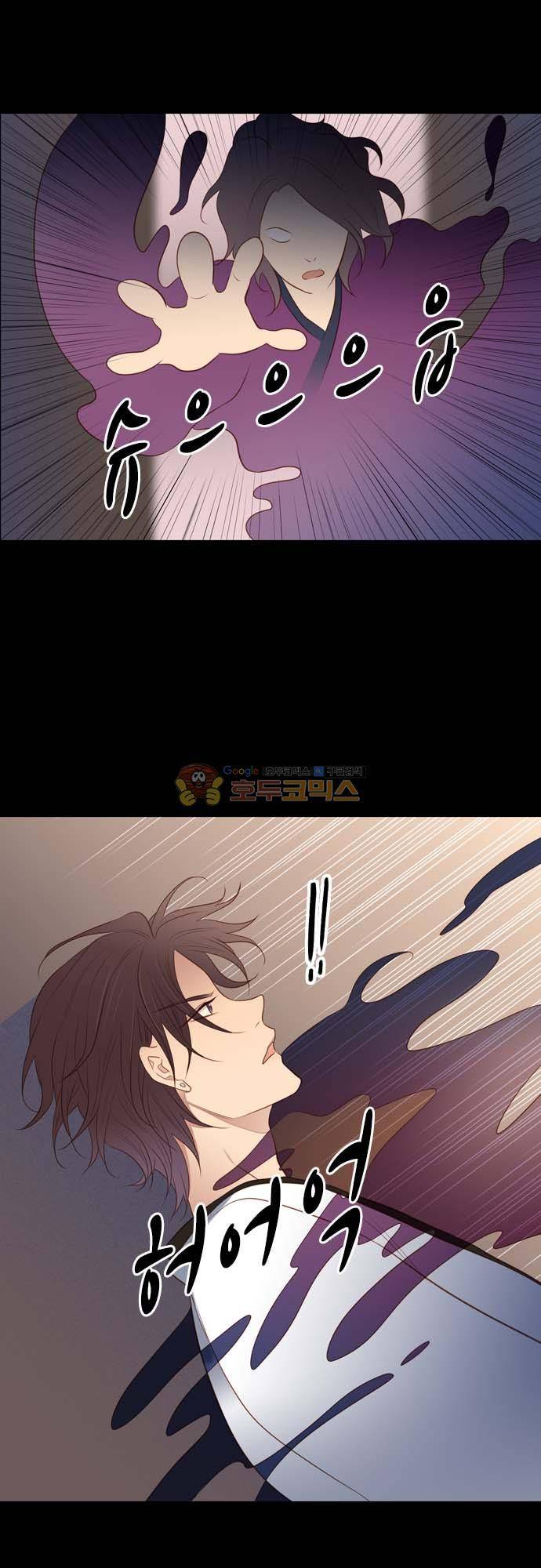 chapter 119 - 두번째 14
