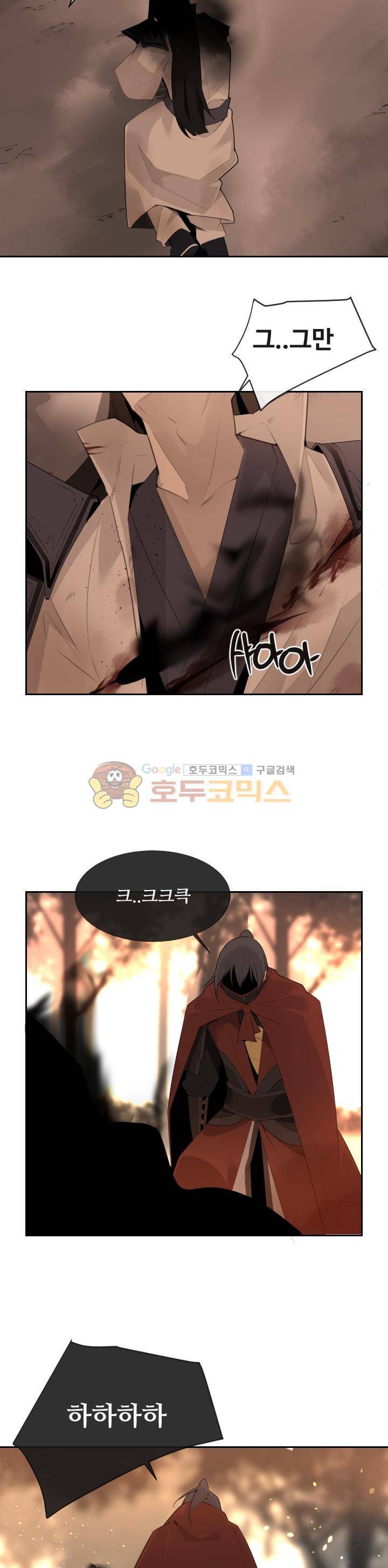 마검왕 180화 6