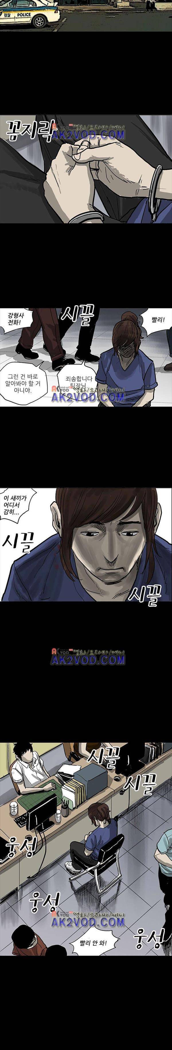 요신극장 17화 2