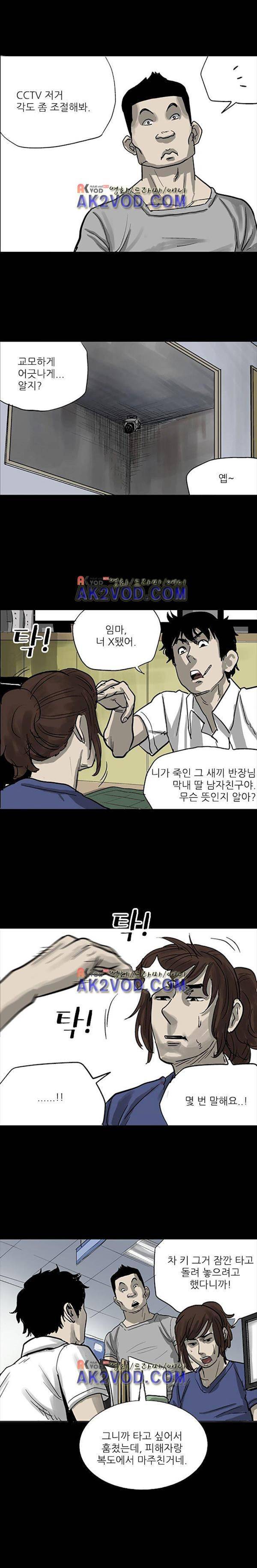 요신극장 17화 3
