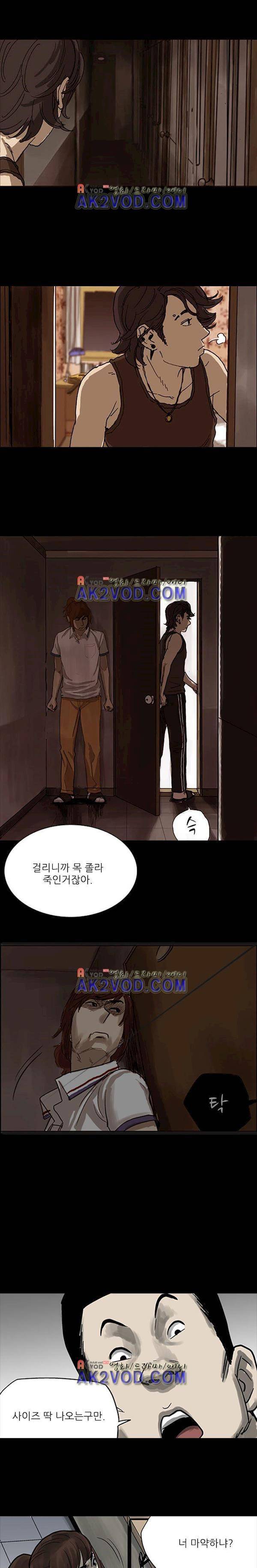 요신극장 17화 4