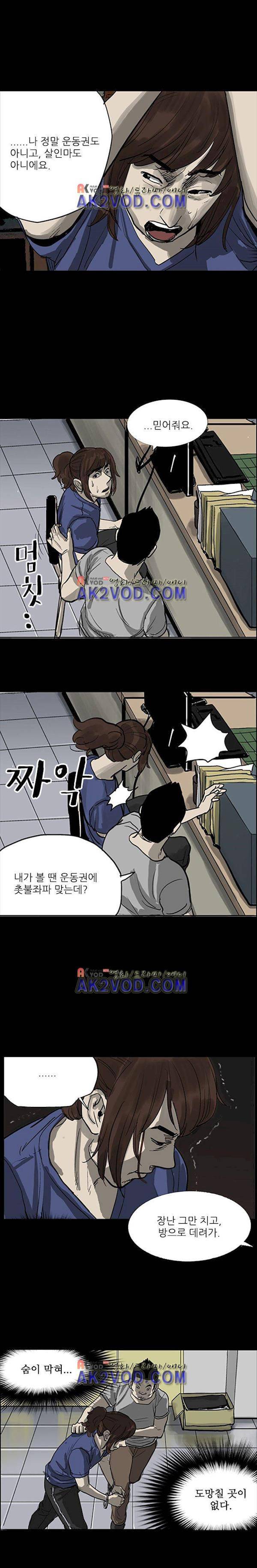 요신극장 17화 7