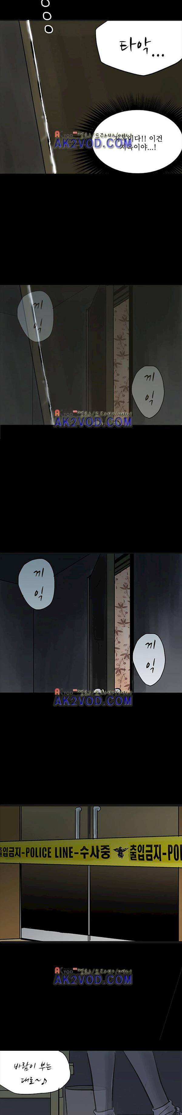 요신극장 17화 10