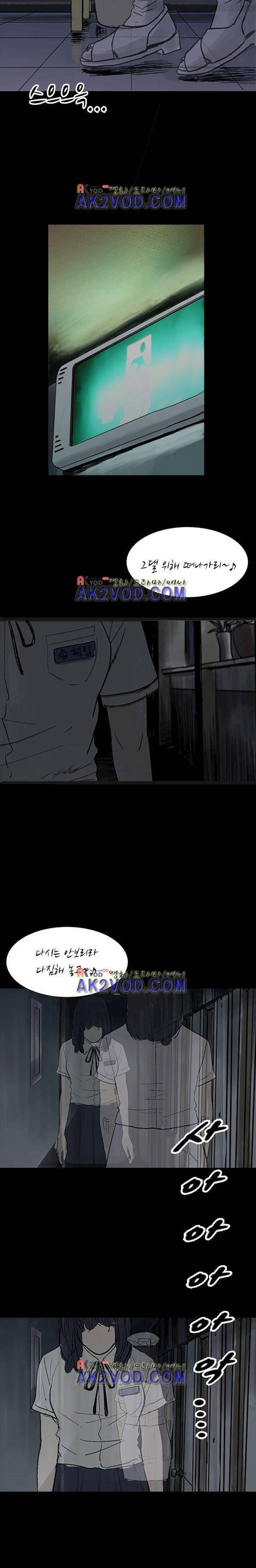 요신극장 17화 11