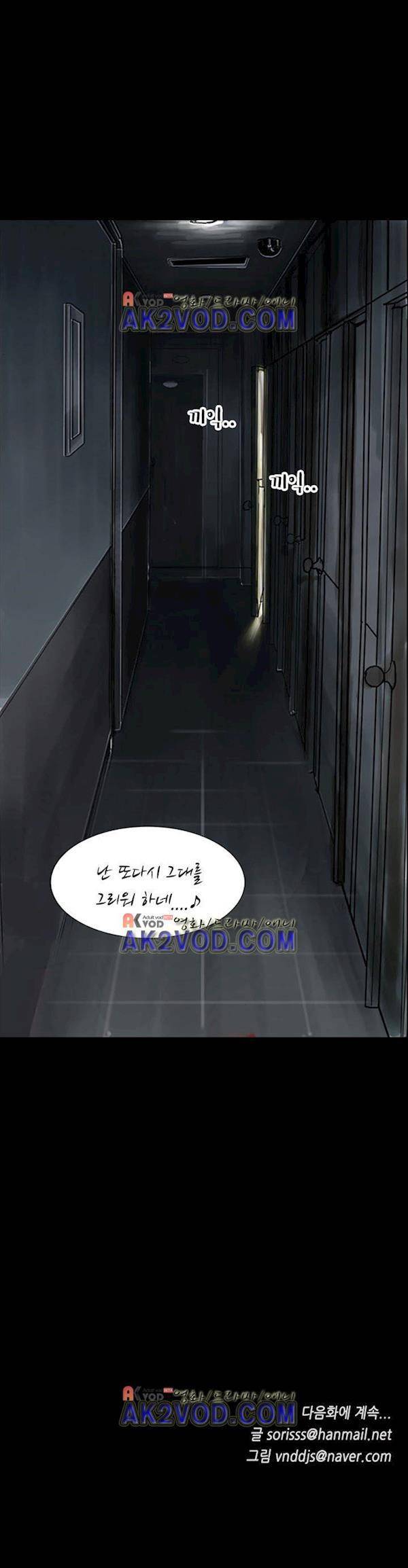 요신극장 17화 12