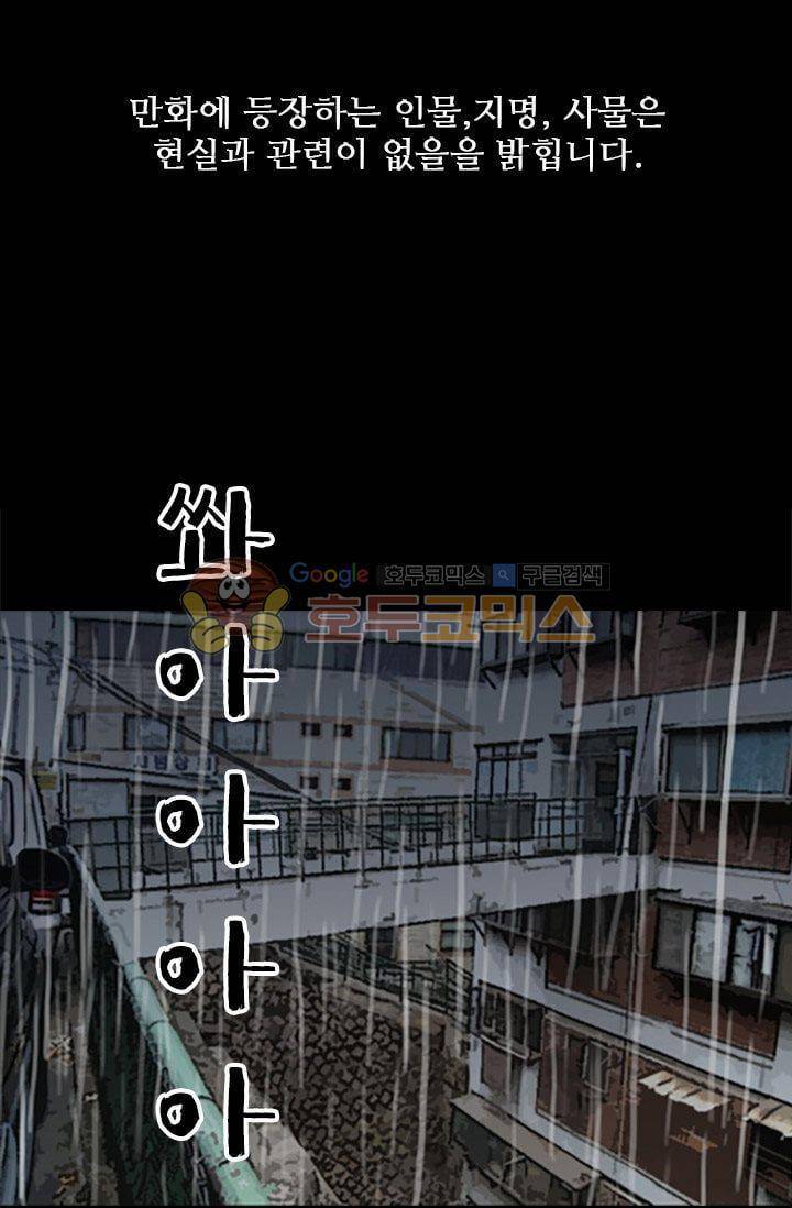 요신극장 27화 2