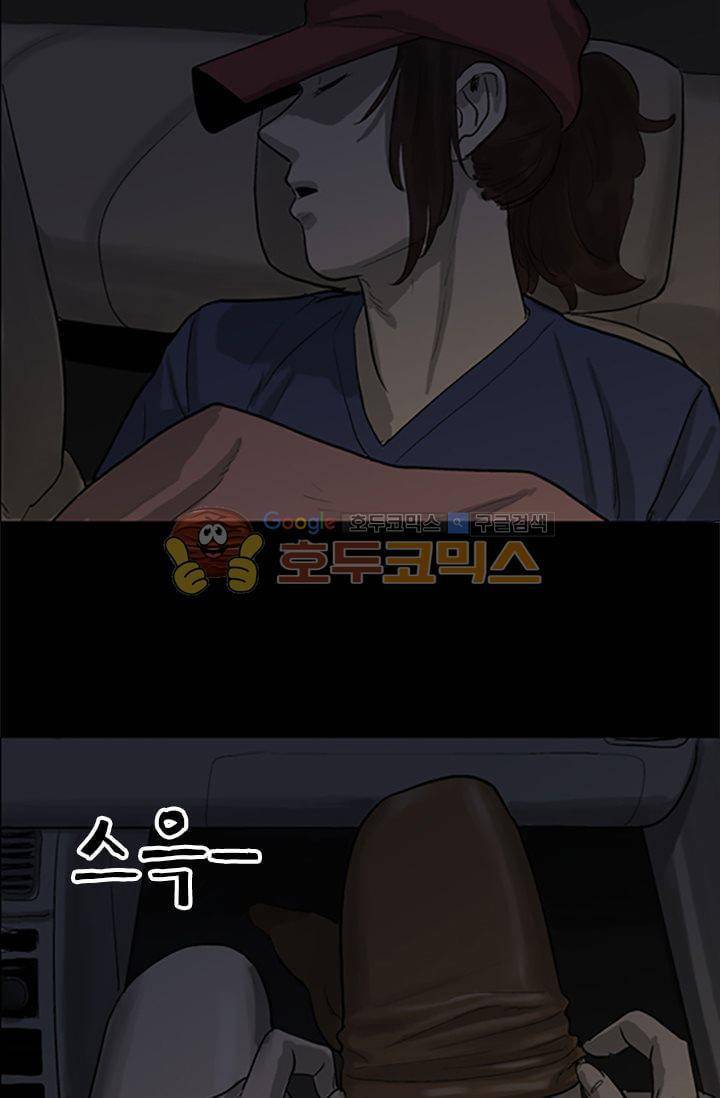 요신극장 27화 5