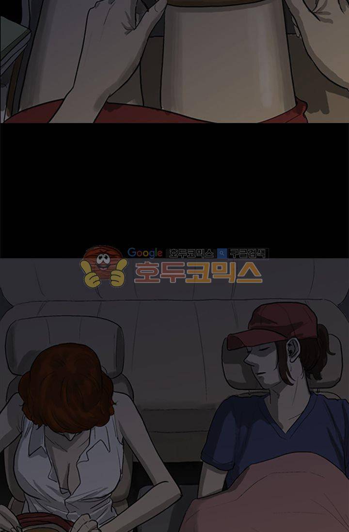 요신극장 27화 6