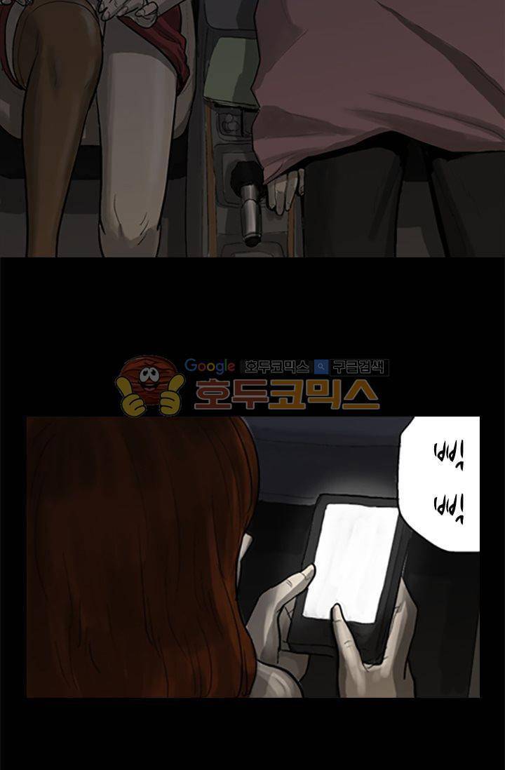 요신극장 27화 7