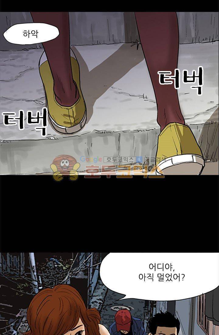 요신극장 37화 2