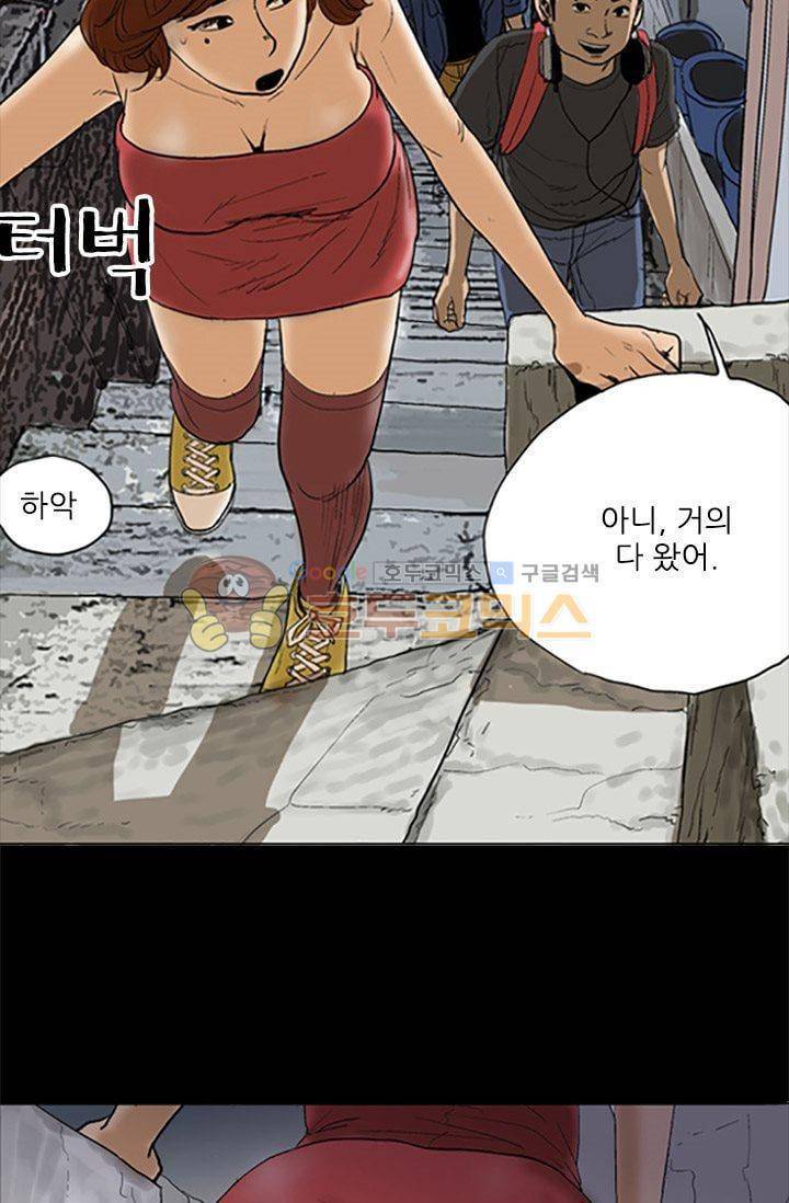 요신극장 37화 3