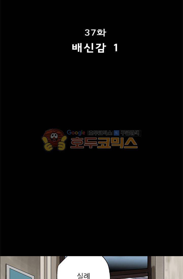 요신극장 37화 6