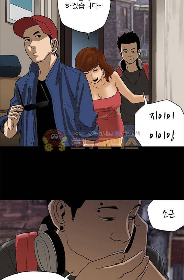 요신극장 37화 7