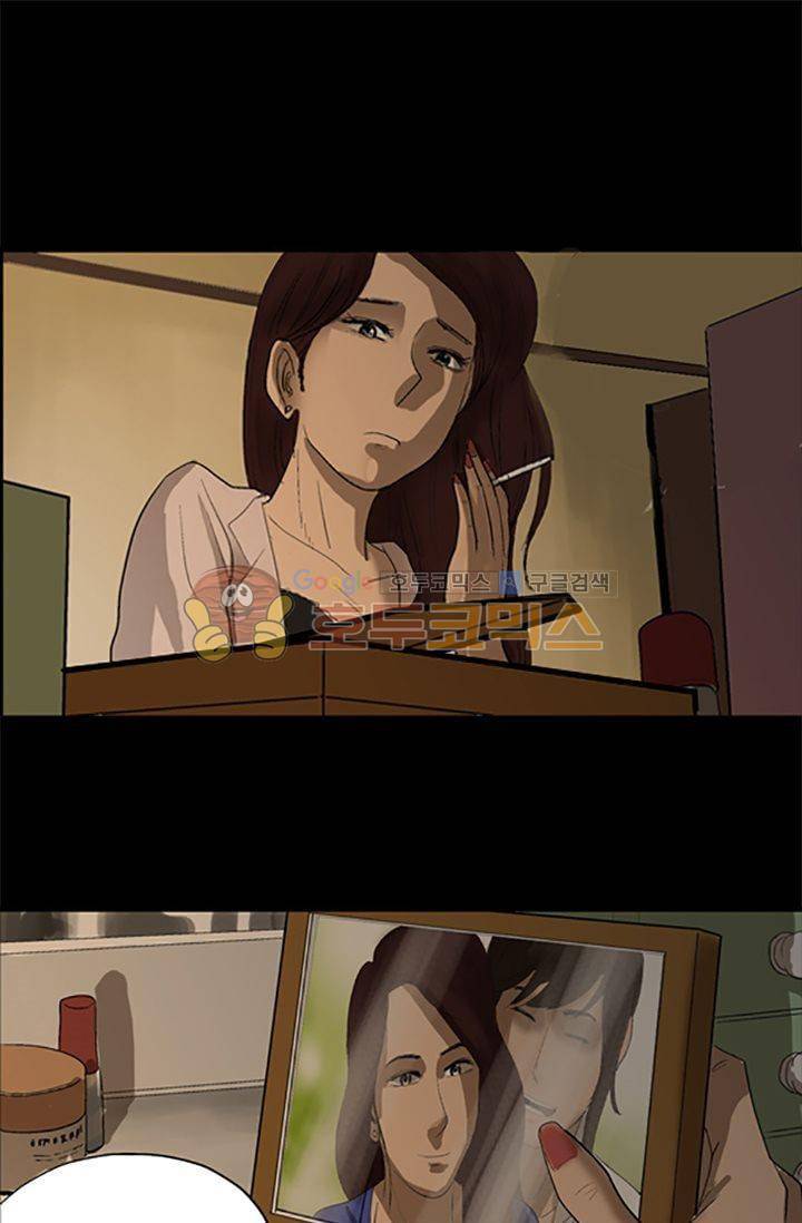 요신극장 48화 1