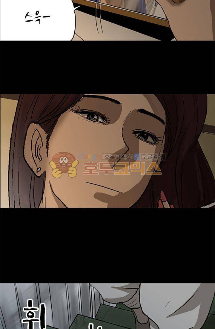 요신극장 48화 2