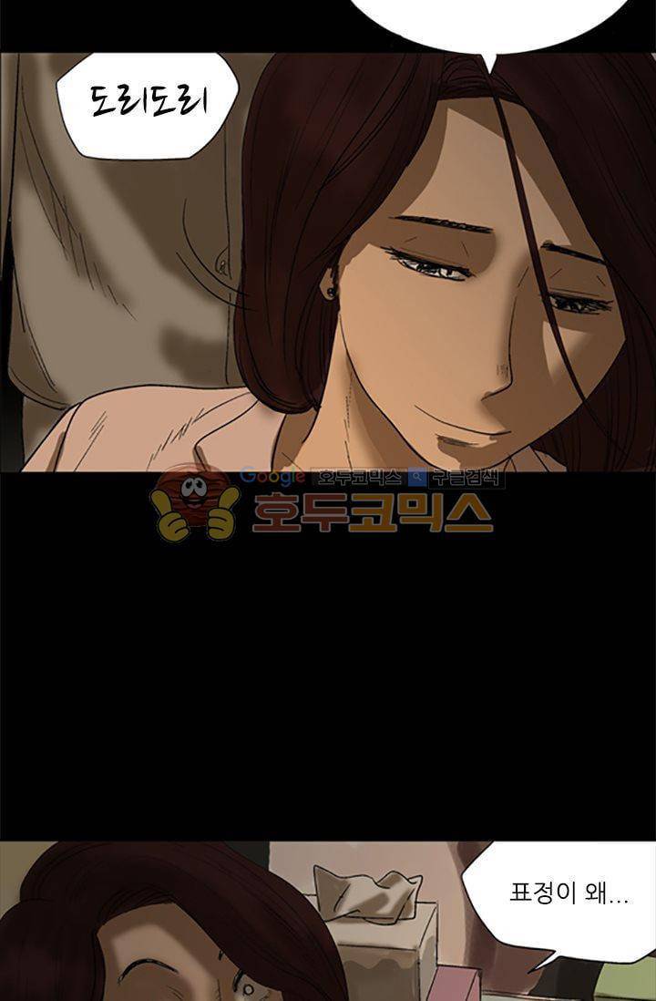요신극장 48화 7