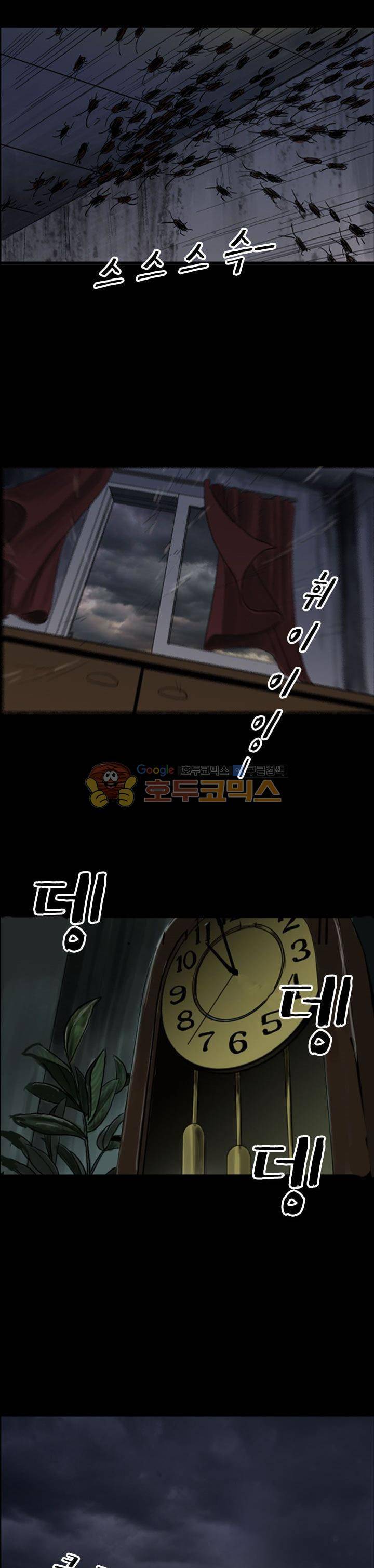 요신극장 68화 1