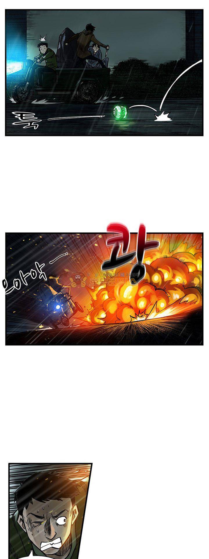 시간의 구역 47화 - 기습 8