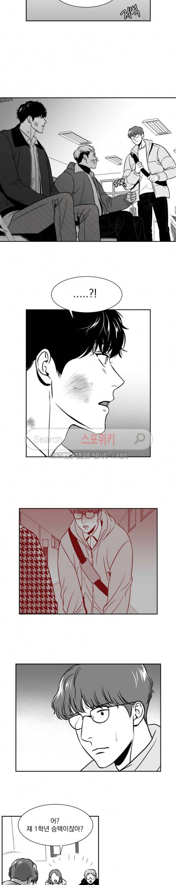 BJ 알렉스 80화 4