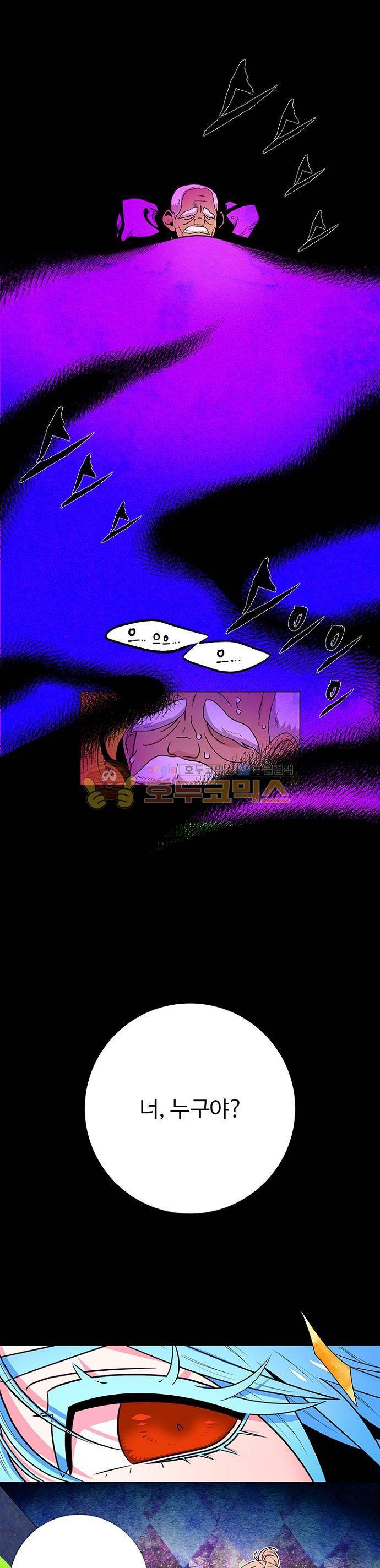 미해결탐정 57화 - 이메지네룸 (2) 2