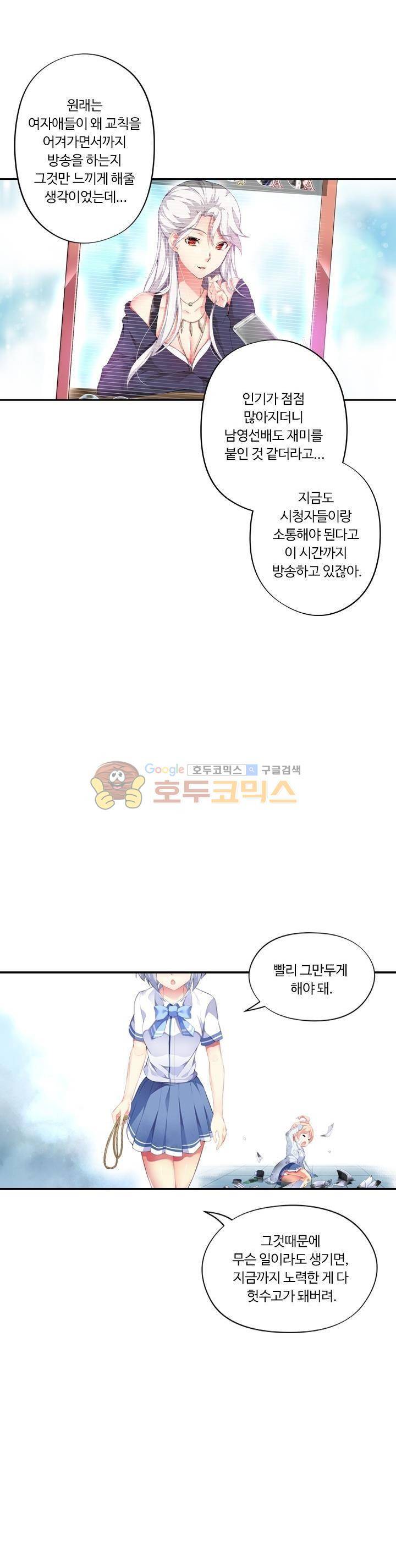 BJ 완전공략 55화 4