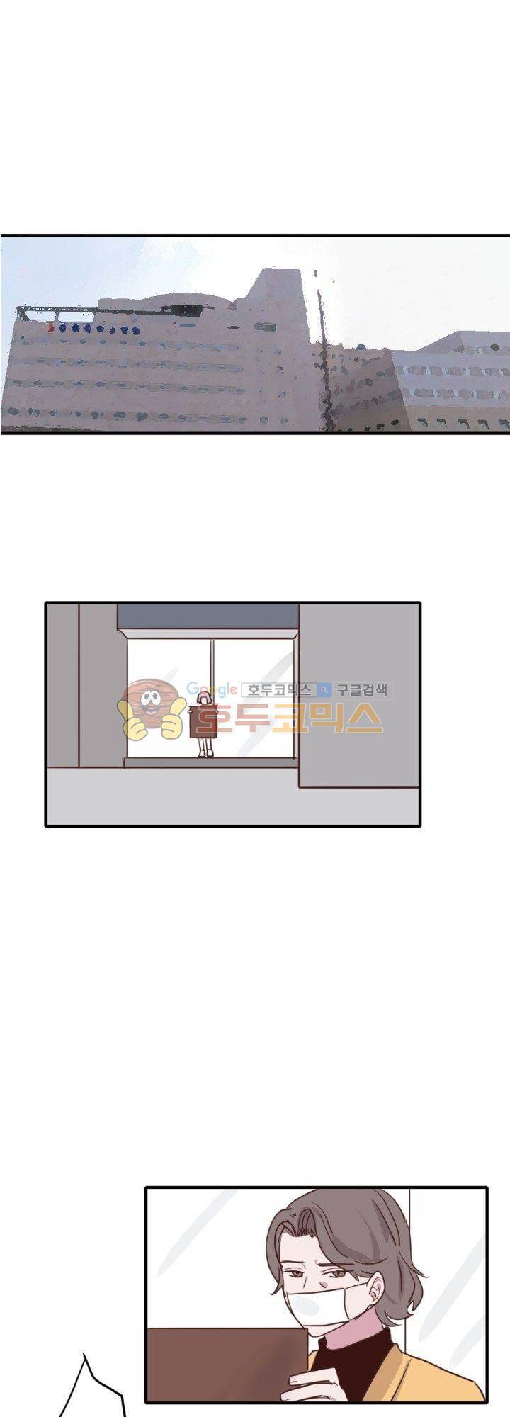 대신 전해드립니다 21화 1