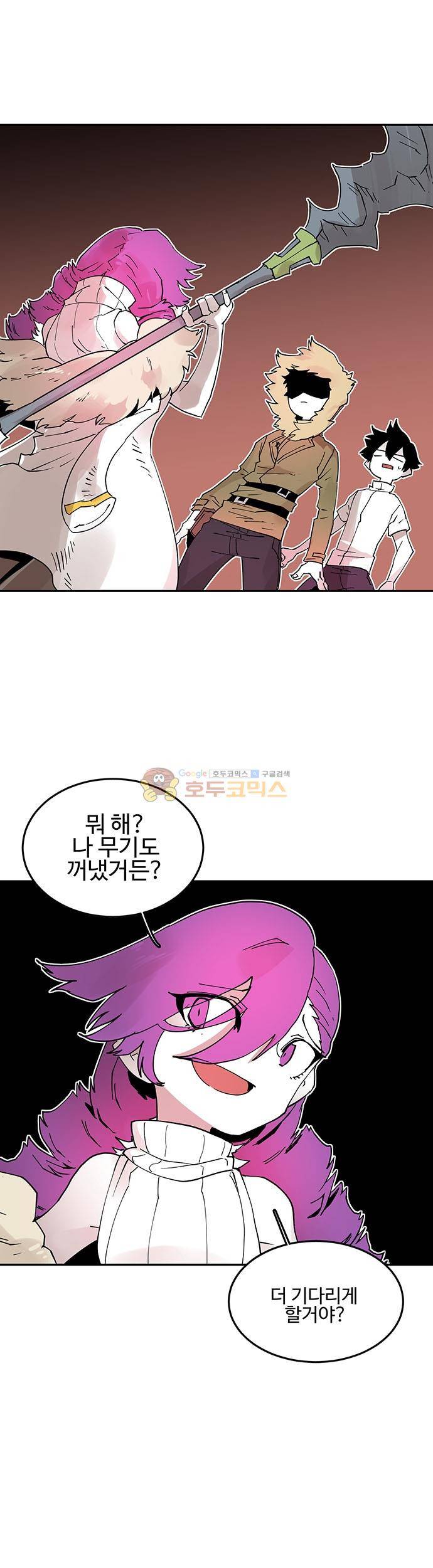 도와줘요, 이비씨! 65화 1