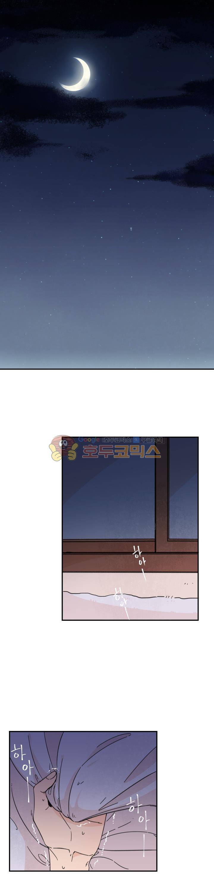 꽃을 기다리는 나비 1화 1