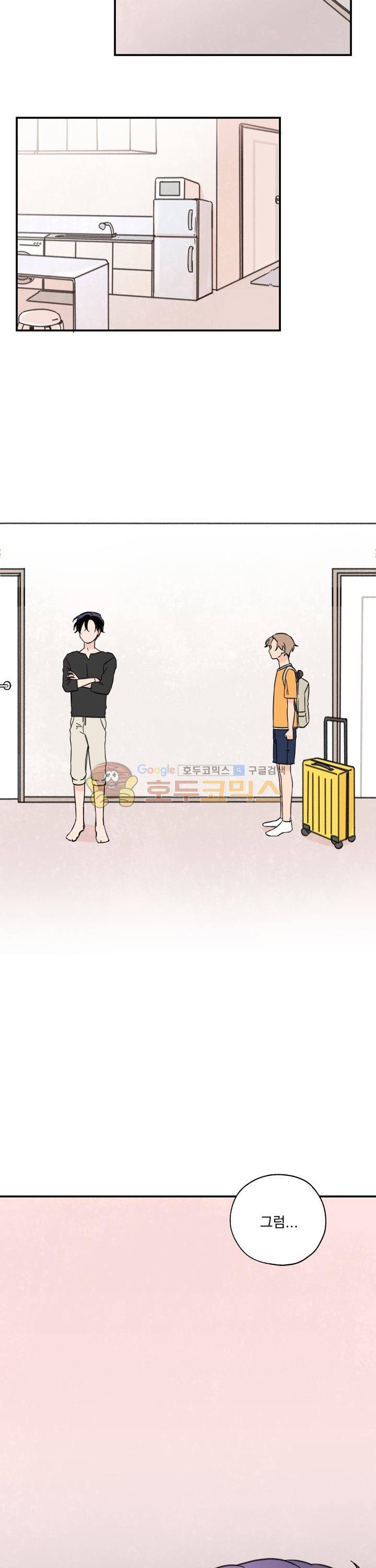 꽃을 기다리는 나비 1화 15