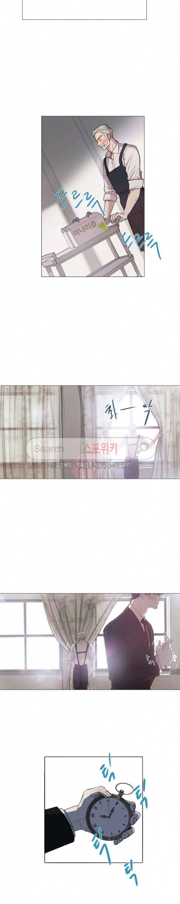 세상에 없는 이웃 7화 3
