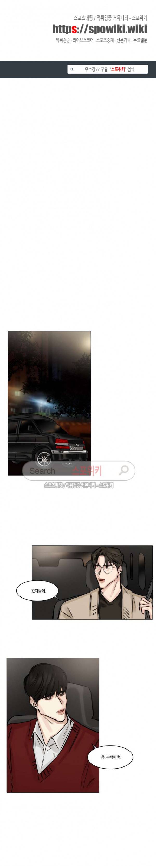 씬 61화 1