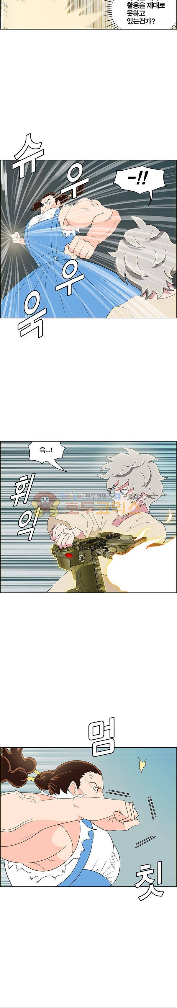 웨폰워 127화 3
