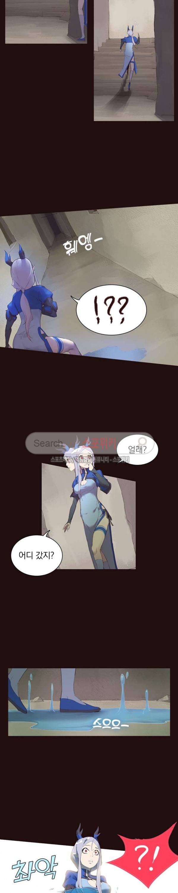 아이스 제이드 28화 2