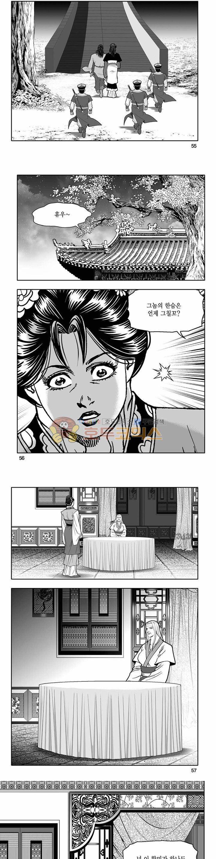 흑자 2권 19