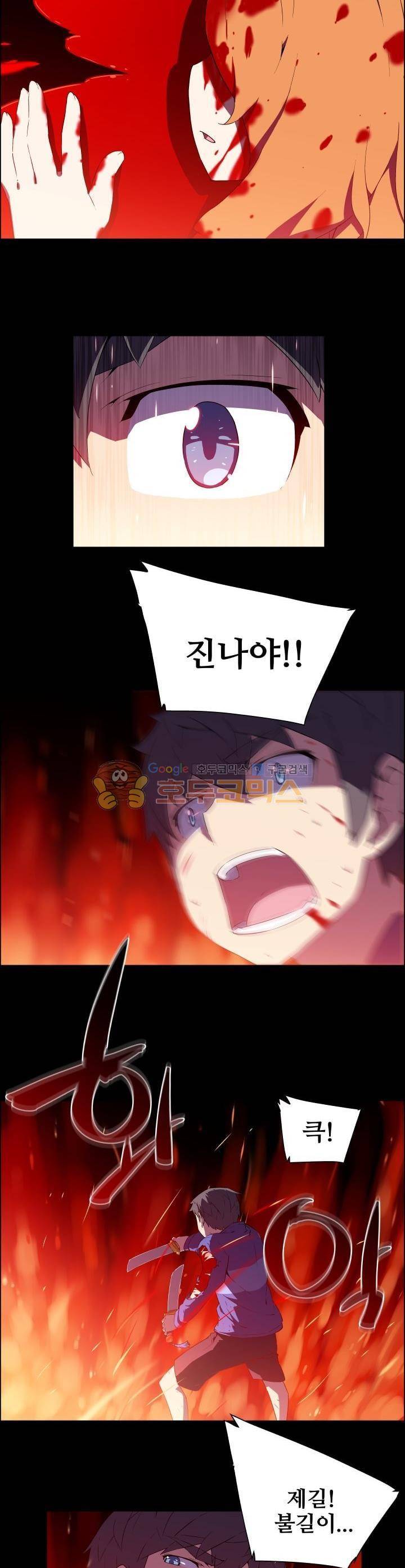 귀연 24화 3