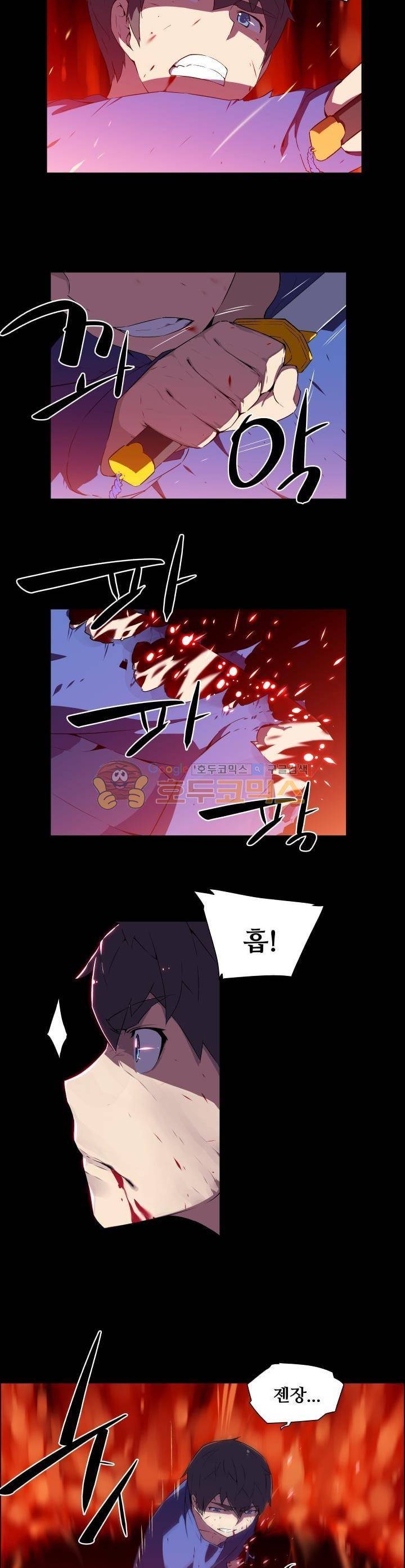 귀연 24화 4