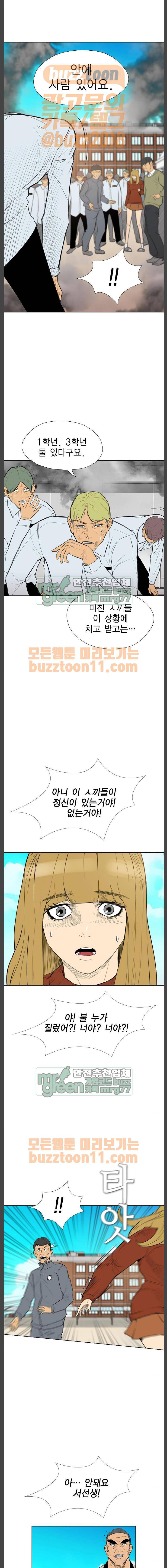 부활남 시즌0 53화 3