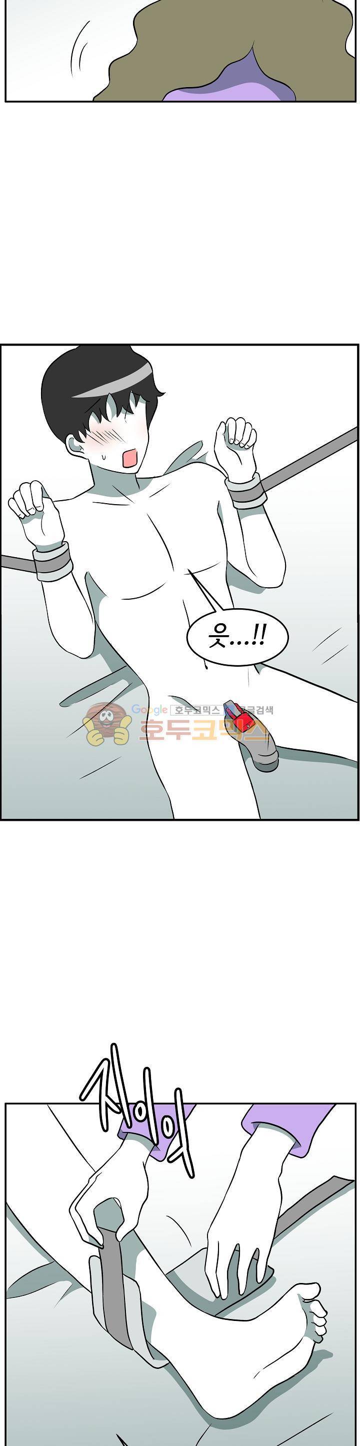 어차피 인간은 다 변태야 178화 - 오르가즘 컨트롤 플레이 (4) 3