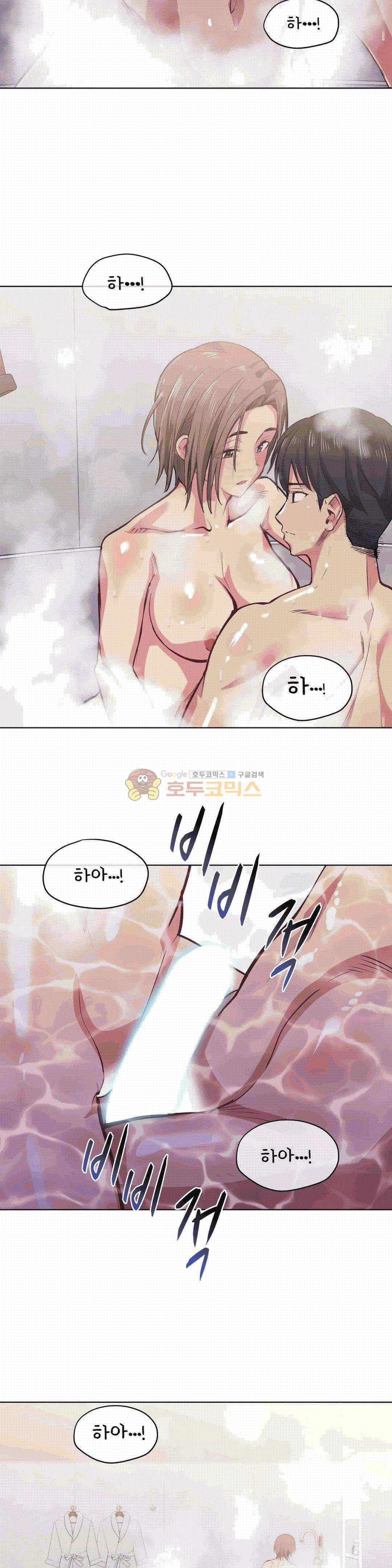 재수 좋은 남자 24화 2