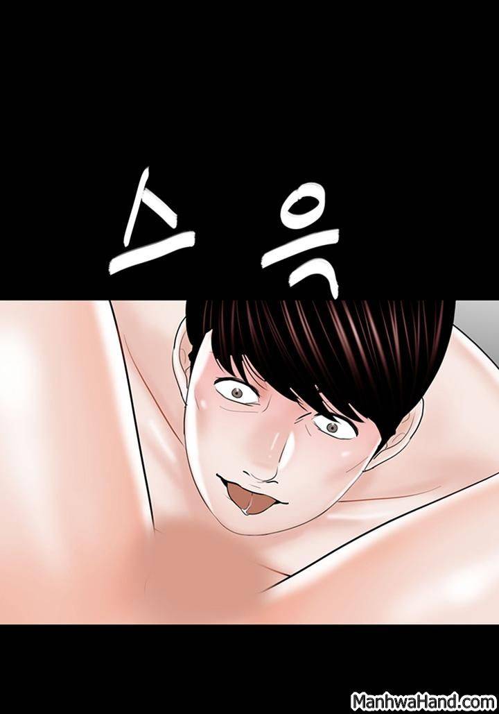 악몽(탑툰) 19화 3